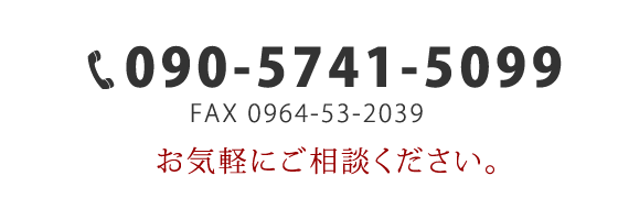 後仕舞堂」 あなたの家、片付けます。